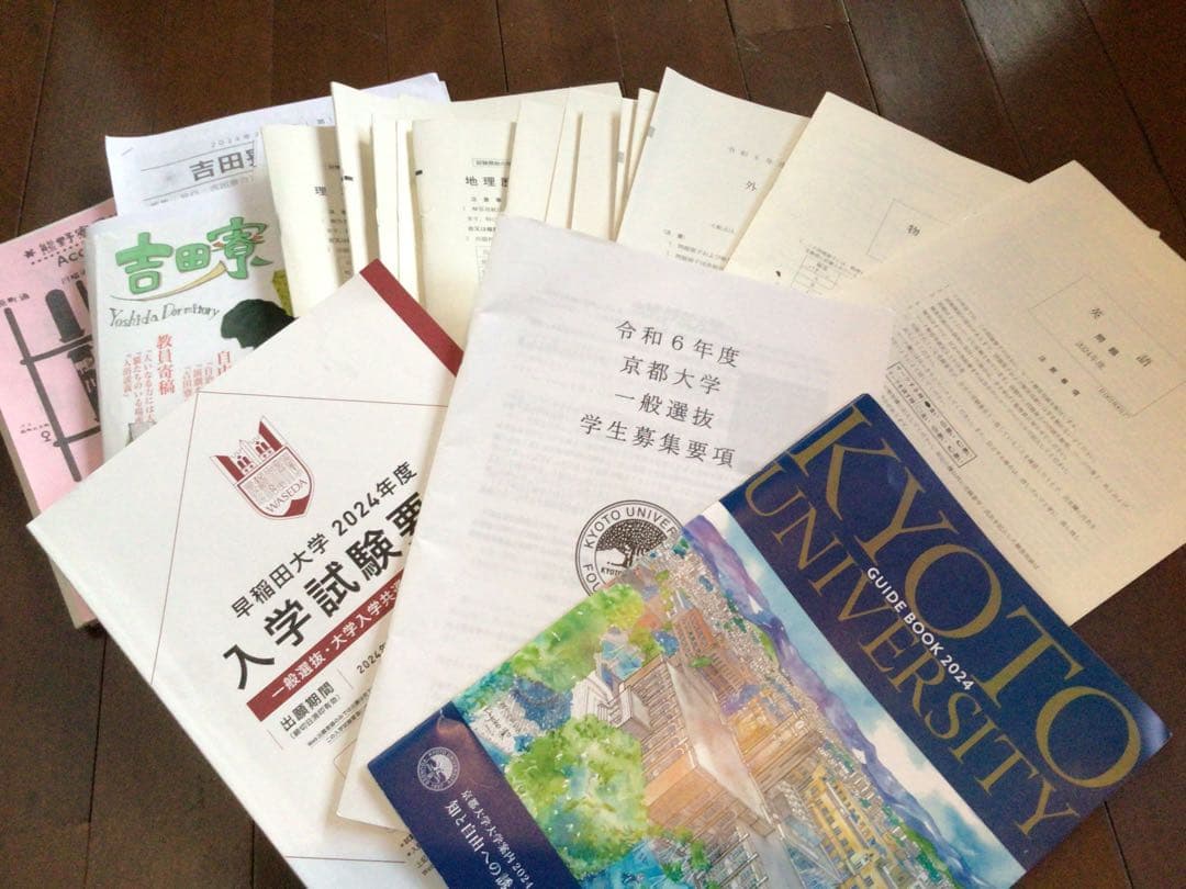 ◉2024 現役入学◉鉄緑会〓京大理系クラス大阪校◉高1~高3教材セット◉