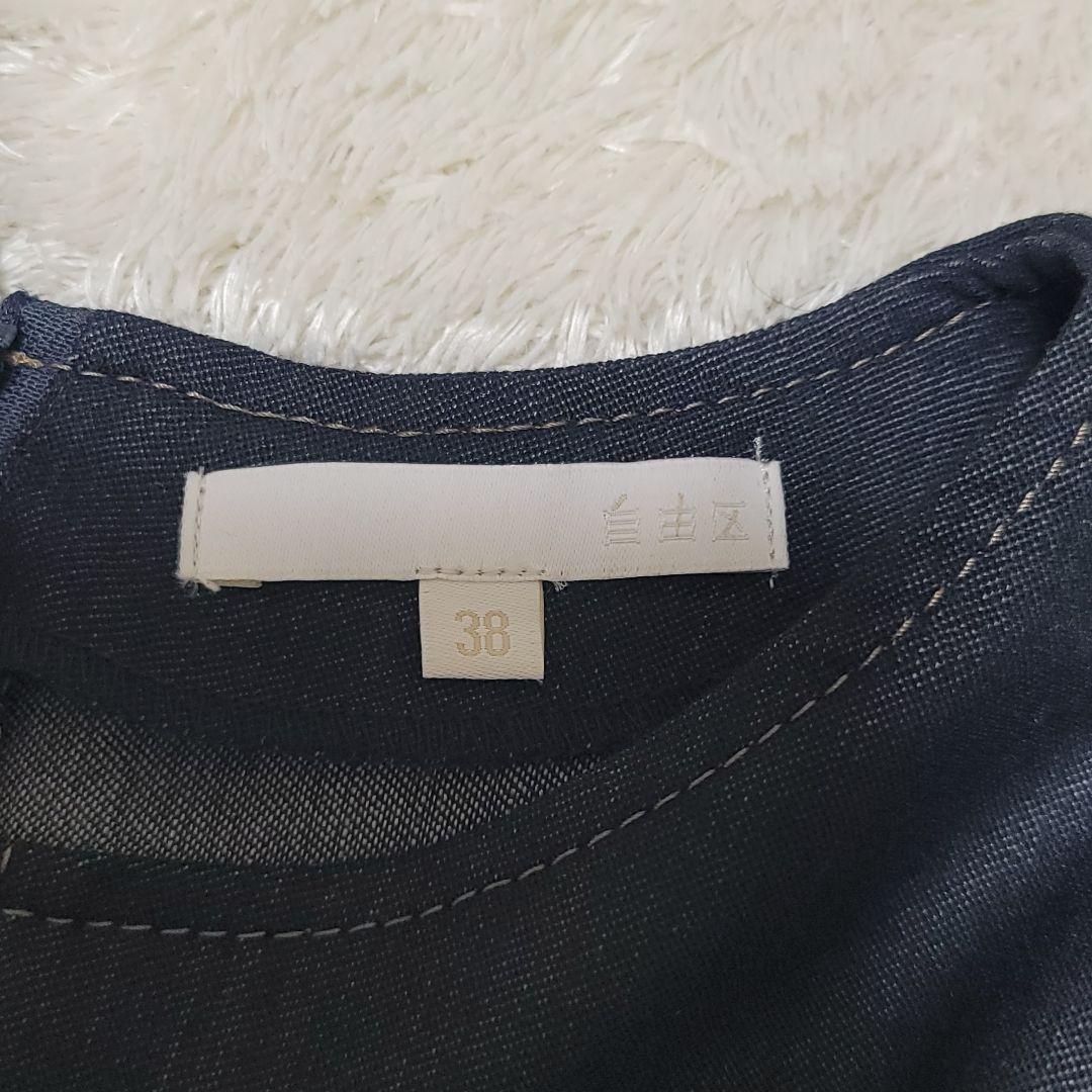 極美品✨25年モデル✨自由区 デニムライクツイル ワンピース ベルト 洗える