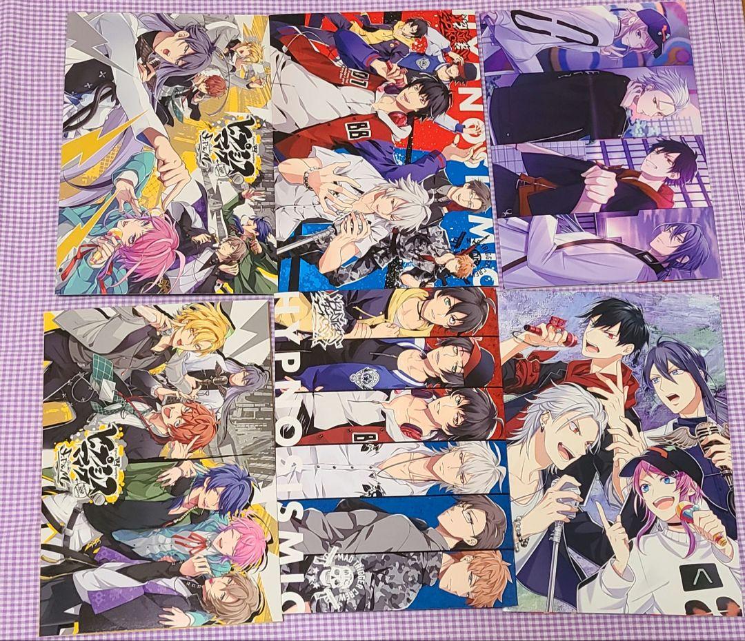 A*E様 ヒプマイ コミック 限定版 CD