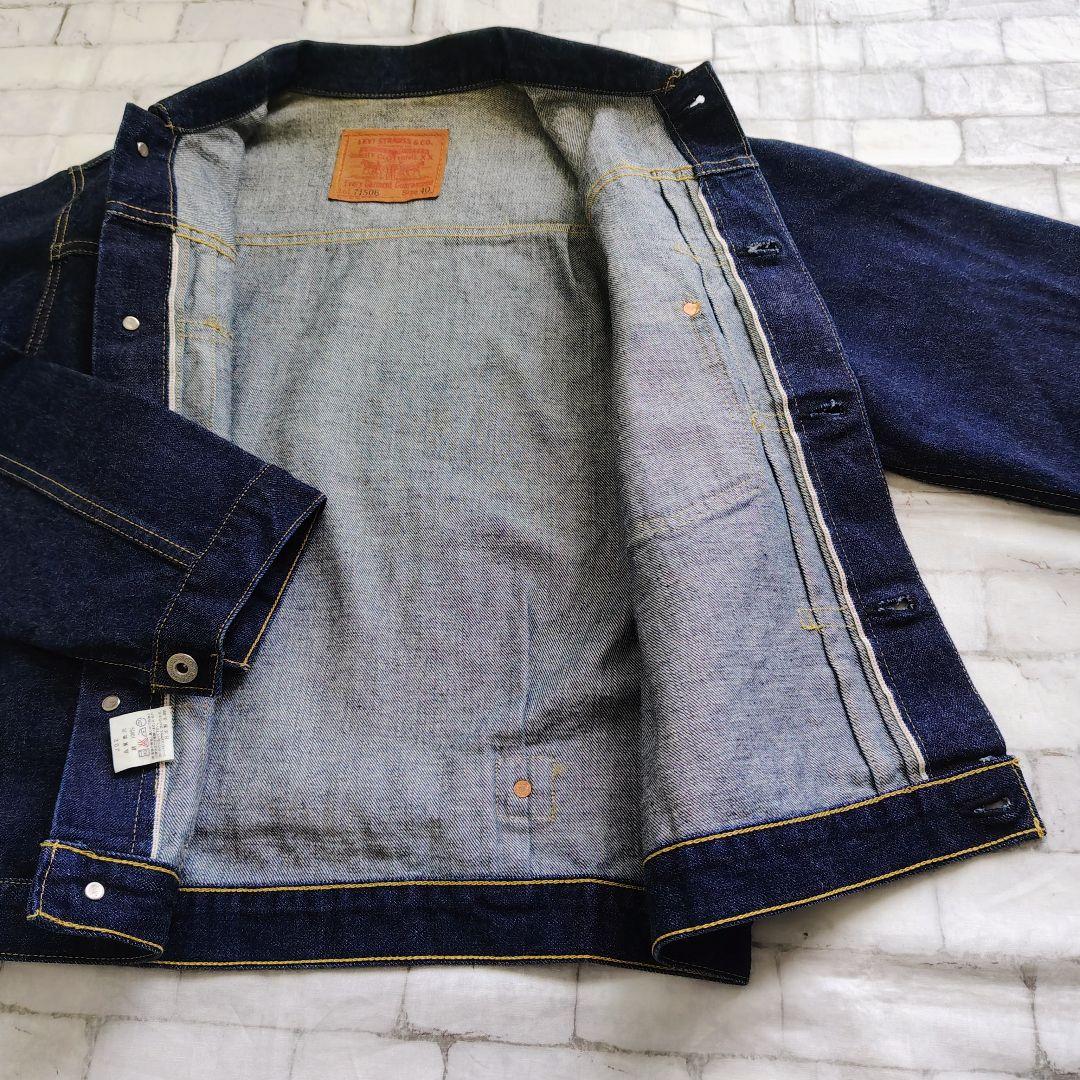 【的場浩司】71506XX デニムジャケット 1st大戦モデル復刻