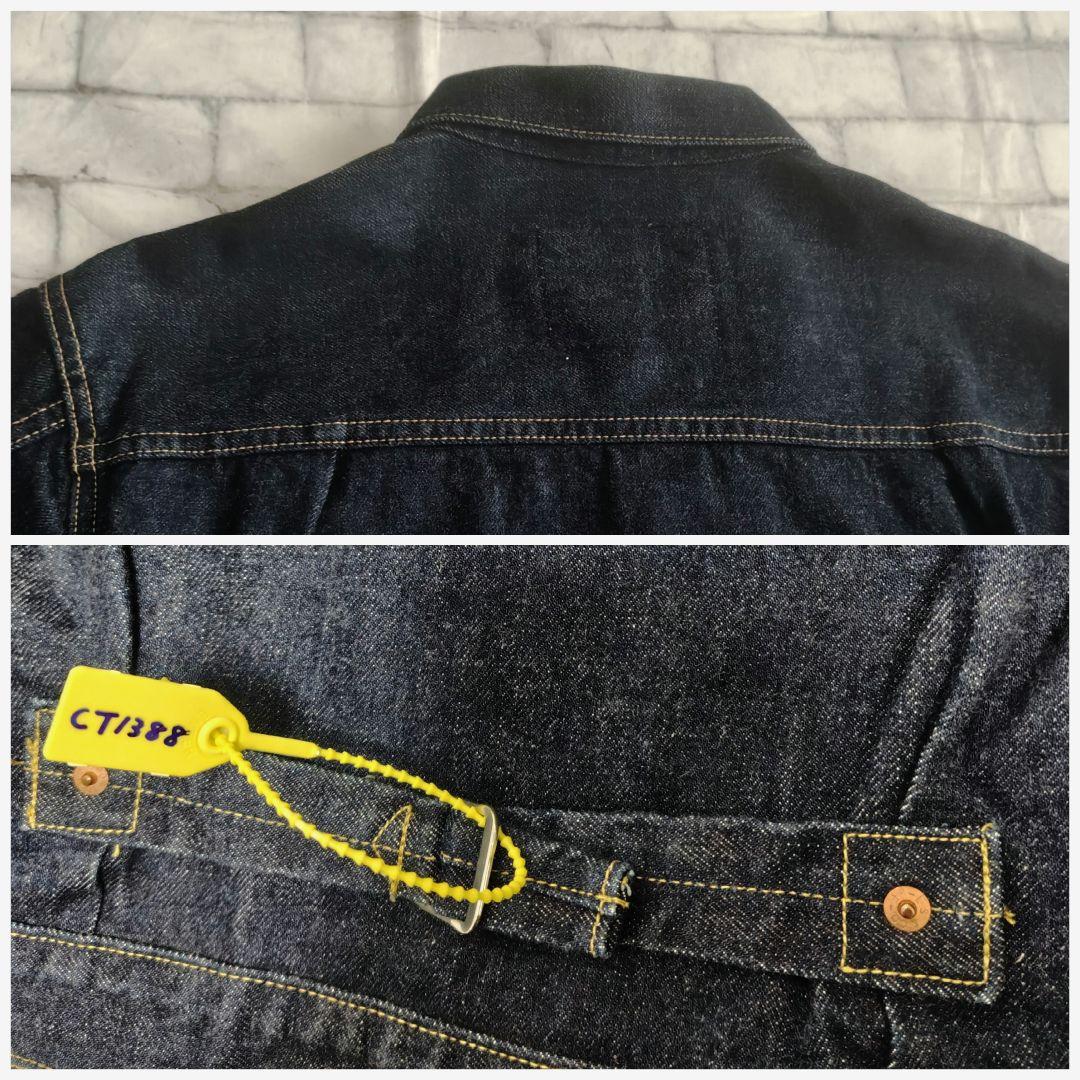 【的場浩司】71506XX デニムジャケット 1st大戦モデル復刻
