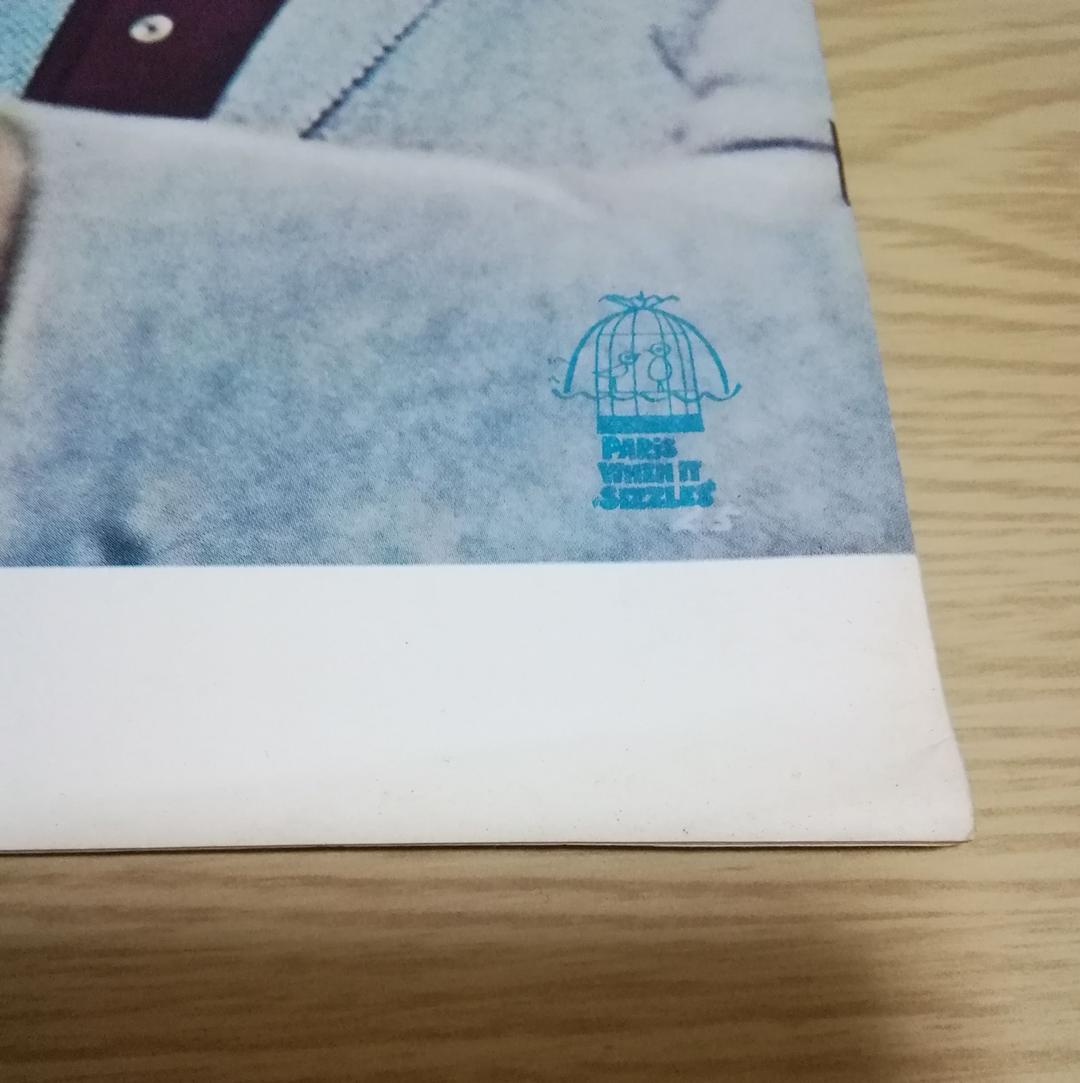 (レア)映画パンフレット　「パリで一緒に」　オードリー・ヘップバーン