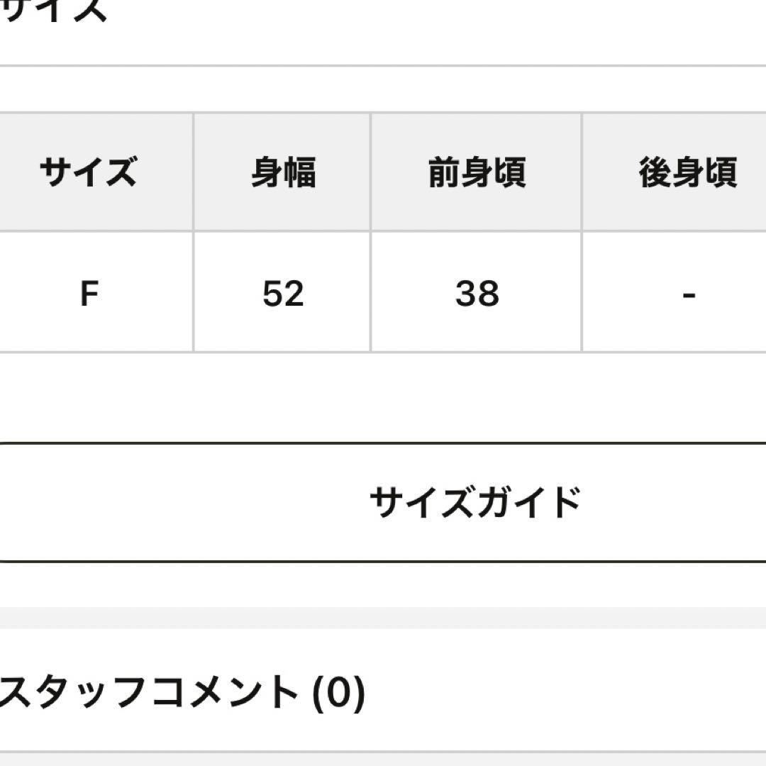 今季 Loungedress ウールジレ