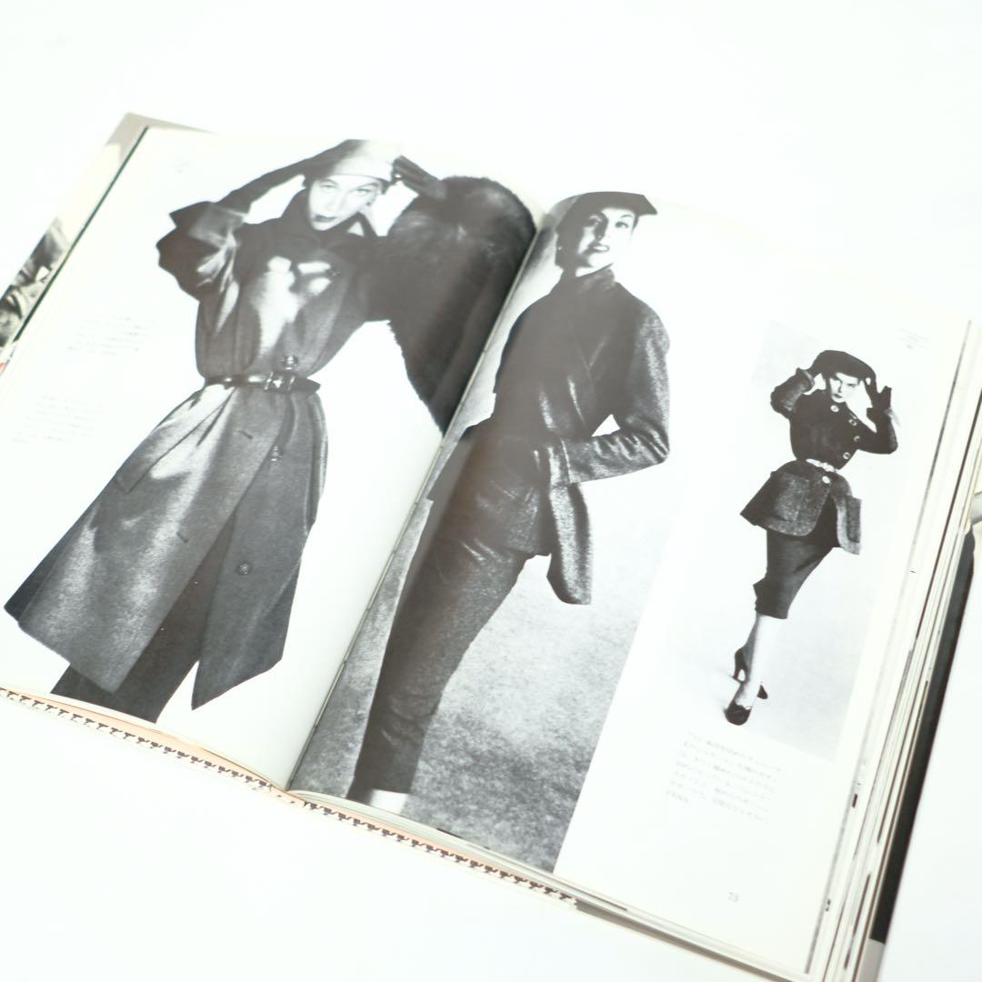 Dior in VOGUE クリスチャン・ディオール　1947-1957 写真集