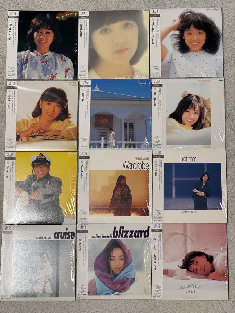 岩崎良美デビュー30周年記念オリアル復刻CD BOX（超美品）