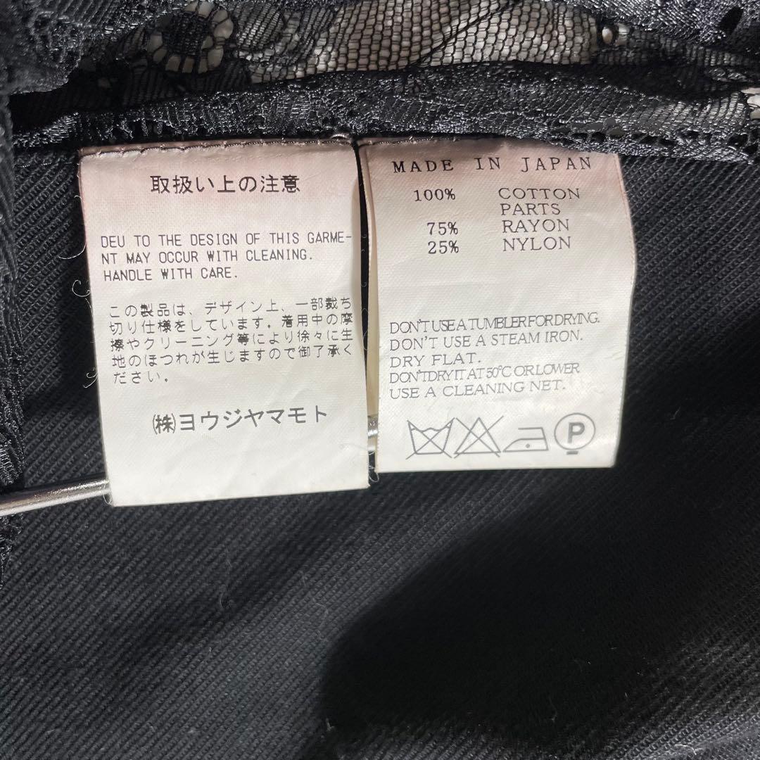 リミフゥ ヨウジヤマモト レースドッキングベスト 異素材切り替え ブラック S