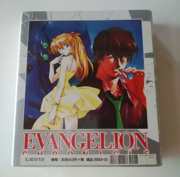 新訂版エヴァンゲリオンクロニクル50冊　バインダー　まとめ売り　説明必読