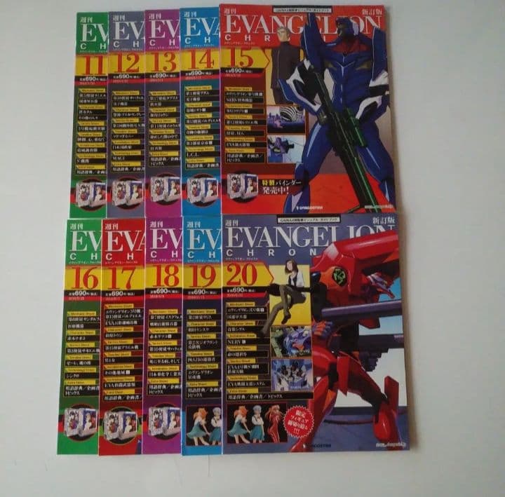 新訂版エヴァンゲリオンクロニクル50冊　バインダー　まとめ売り　説明必読