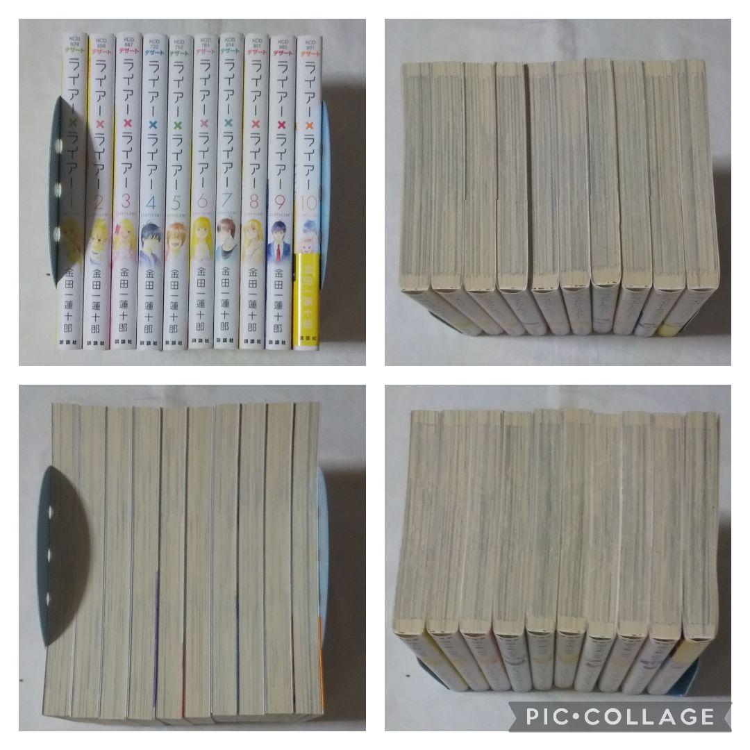 少女漫画まとめ売り 69冊 7作品 完結済多数 ⑤【バラ売り/セット売り不可】