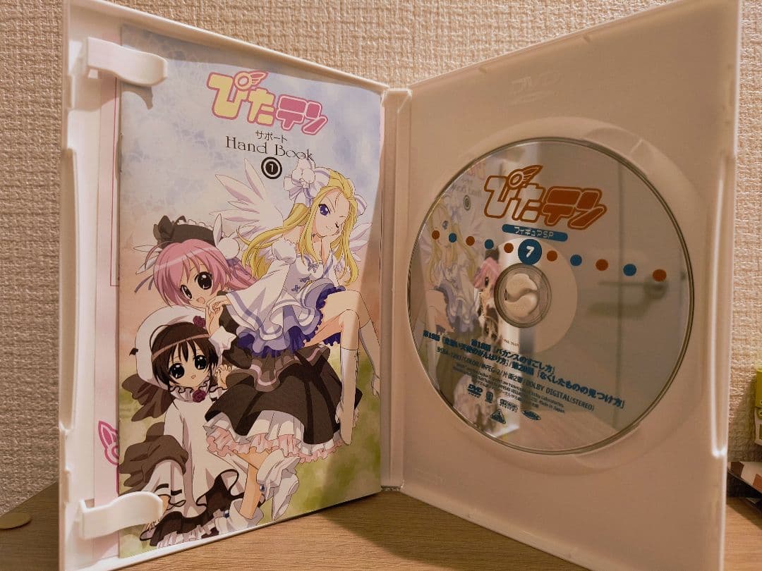 ぴたテン 7 フィギュアSP　 湖太郎＆美紗＆紫亜フィギュア付き