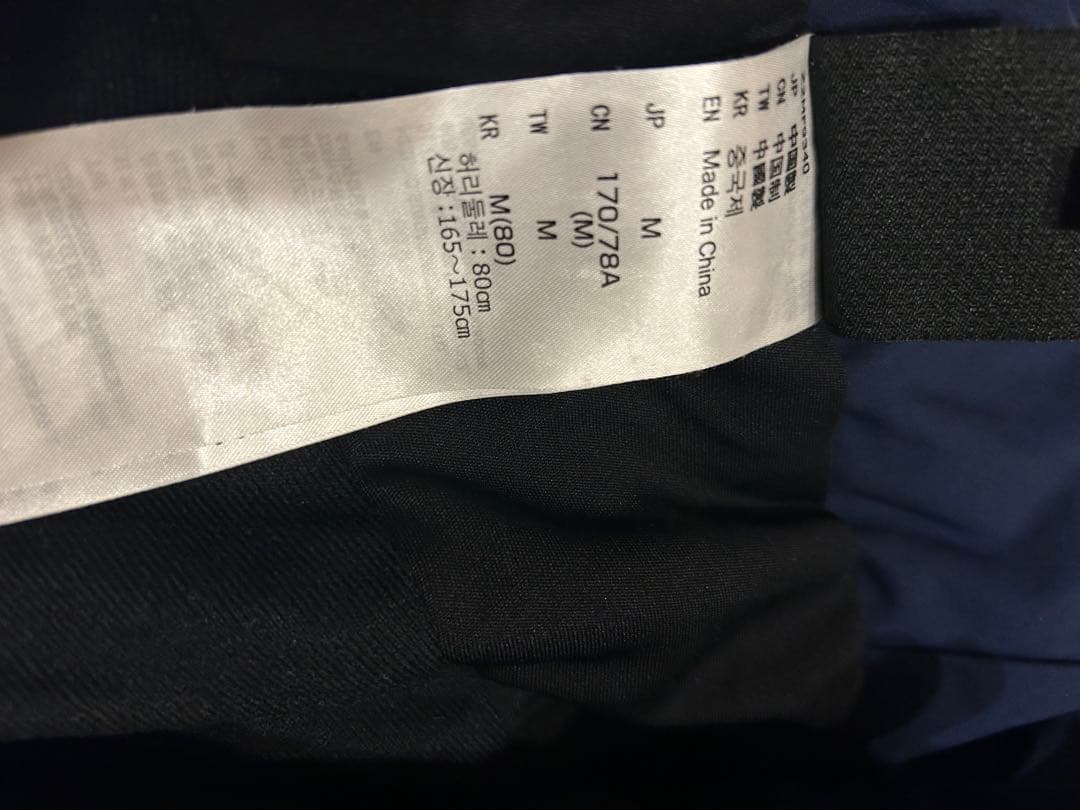 ミズノ スキーウェア 上下セット ブレスサーモ リフレクションギア Mサイズ