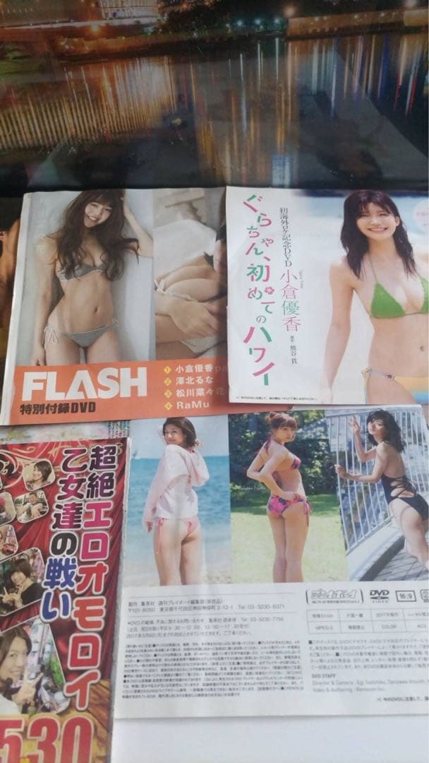 グラビアアイドルDVD 6枚セット