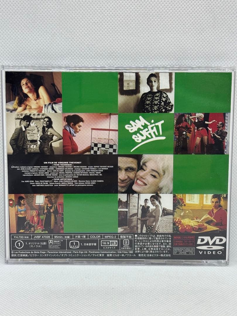 サム★サフィ DVD