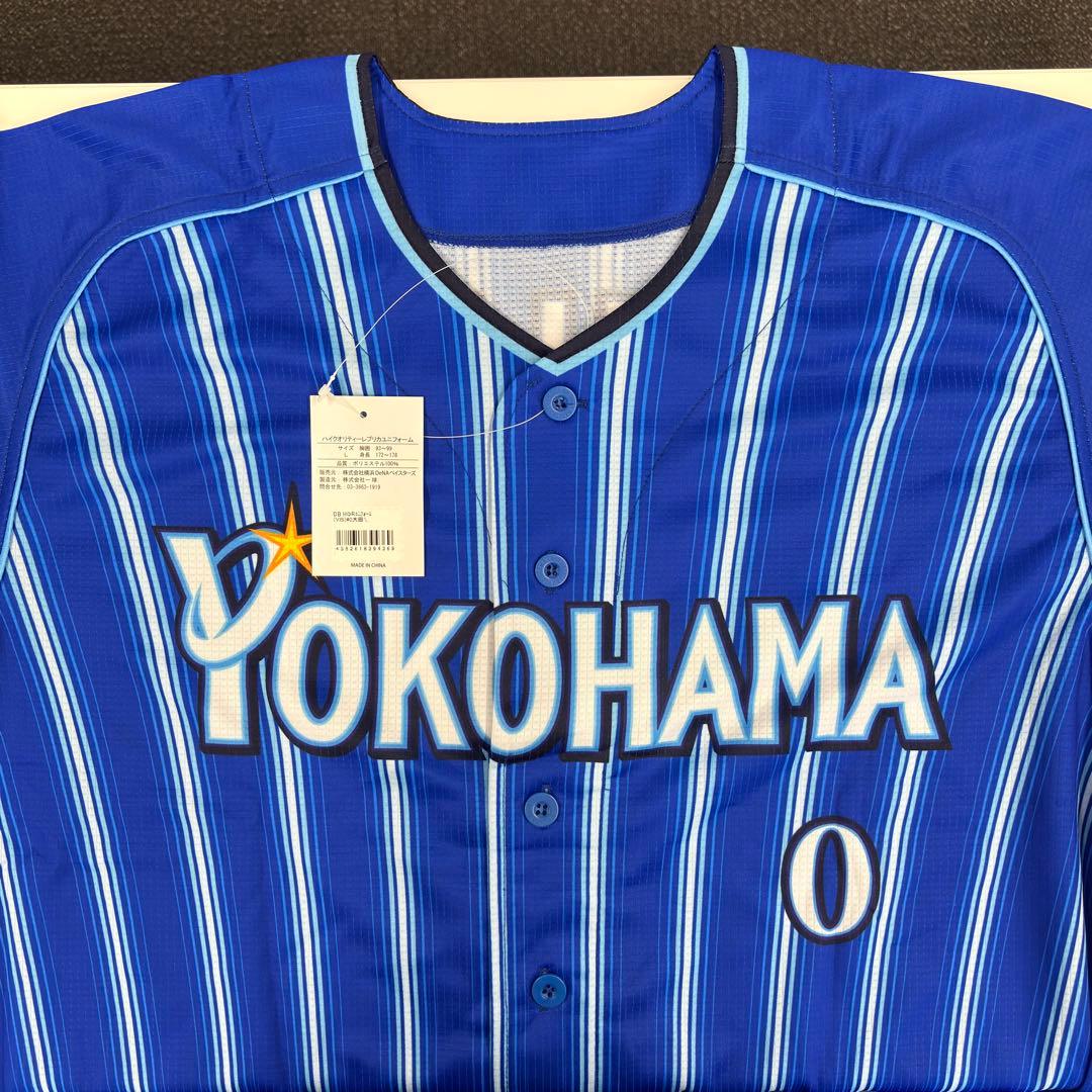 【未使用】ハイクオリティーユニフォーム 大田泰示 横浜DeNA 定価¥9900