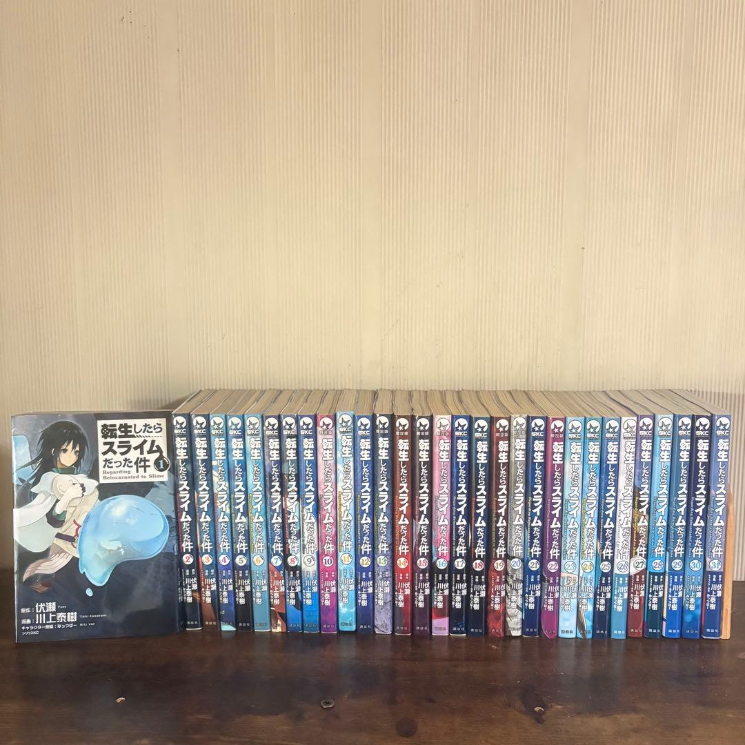 転生したらスライムだった件 全巻セット 1巻〜31巻　②