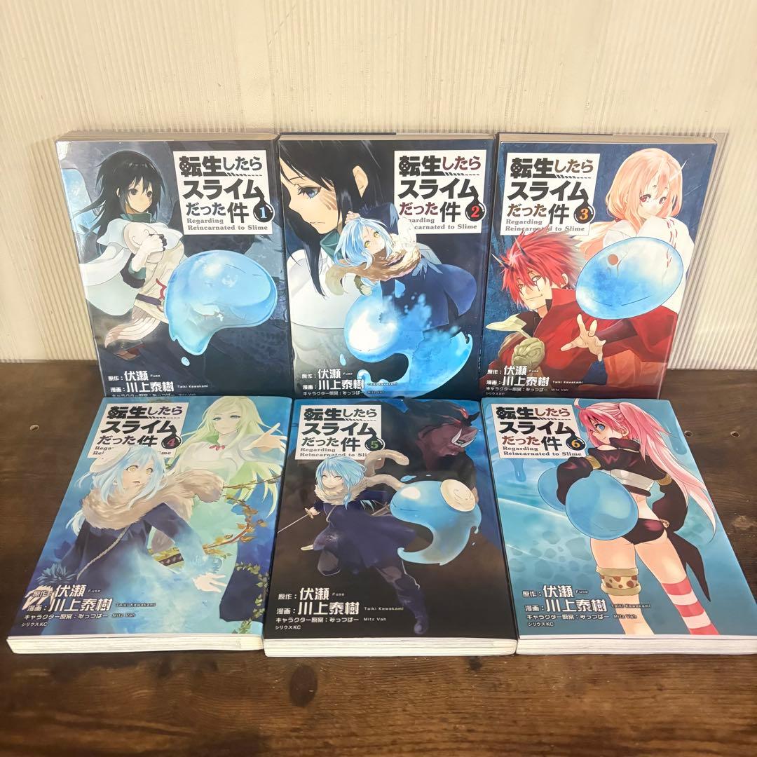転生したらスライムだった件 全巻セット 1巻〜31巻　②
