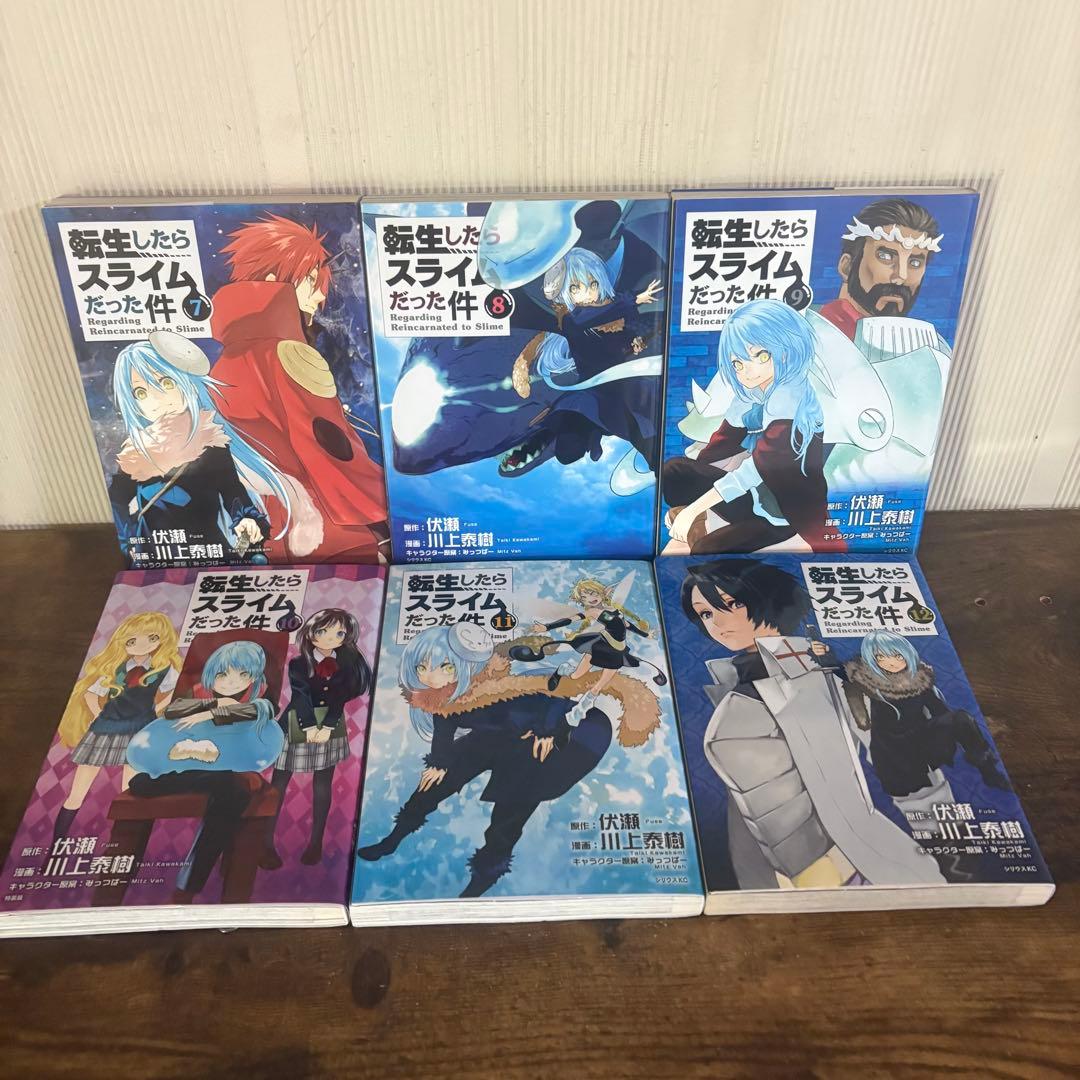 転生したらスライムだった件 全巻セット 1巻〜31巻　②