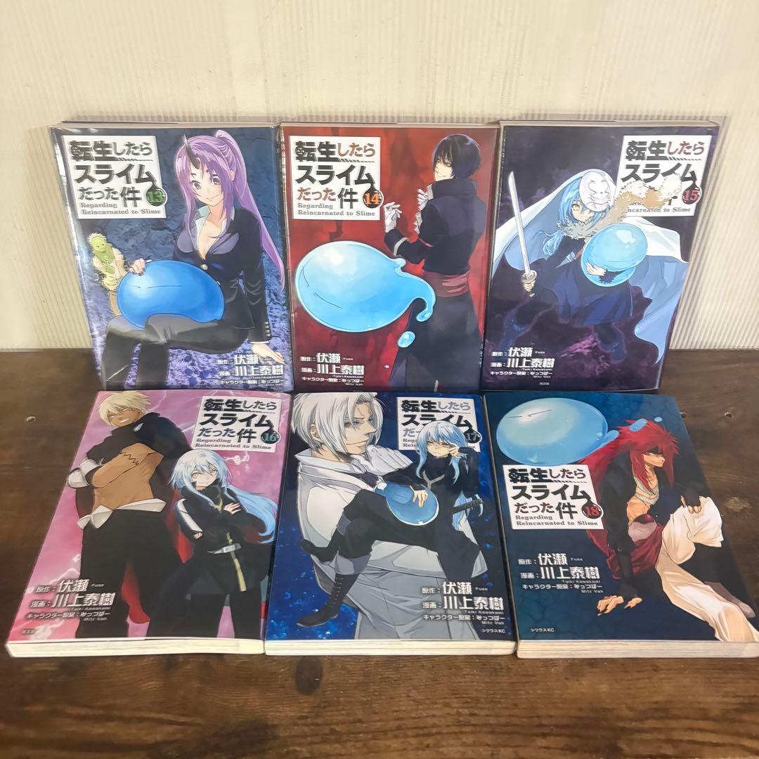 転生したらスライムだった件 全巻セット 1巻〜31巻　②