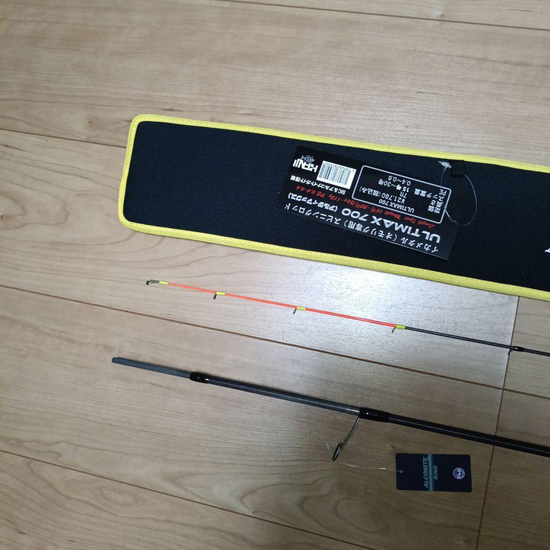 クロノ　アルティマックス700 カンジインターナショナル　未使用品