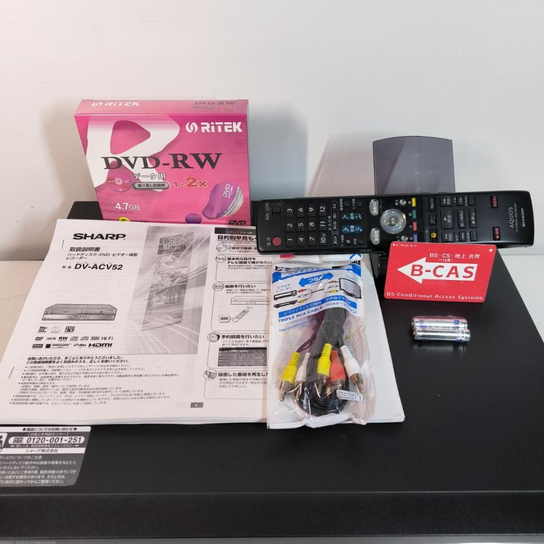 SHARP DV-ACV52 ビデオ一体型DVDレコーダー 地デジ・BS/CS
