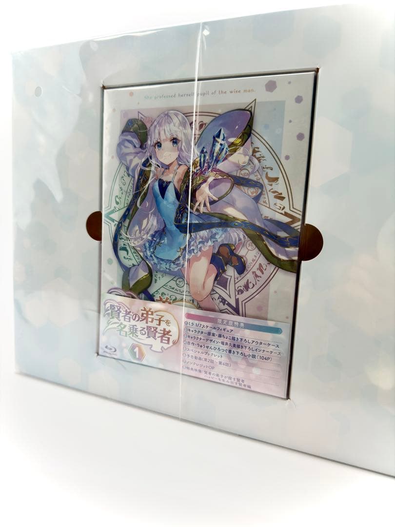 賢者の弟子を名乗る賢者 第1巻 ミラ 1/7スケールフィギュア付き完全数量限定版