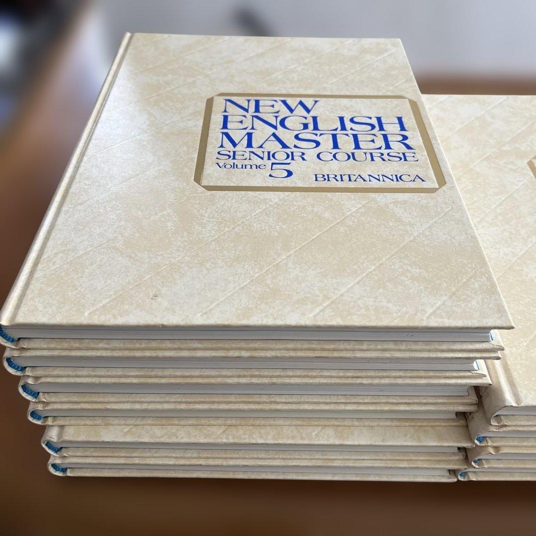 New English Master Senior Course 15冊セット