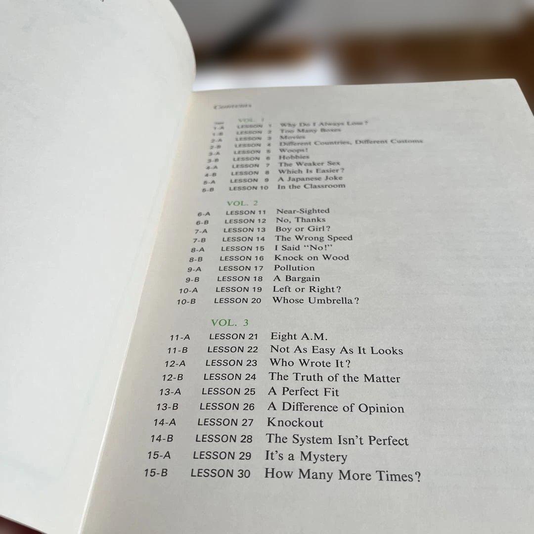 New English Master Senior Course 15冊セット