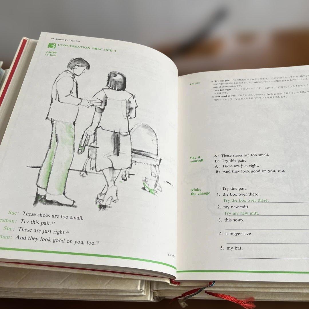 New English Master Senior Course 15冊セット