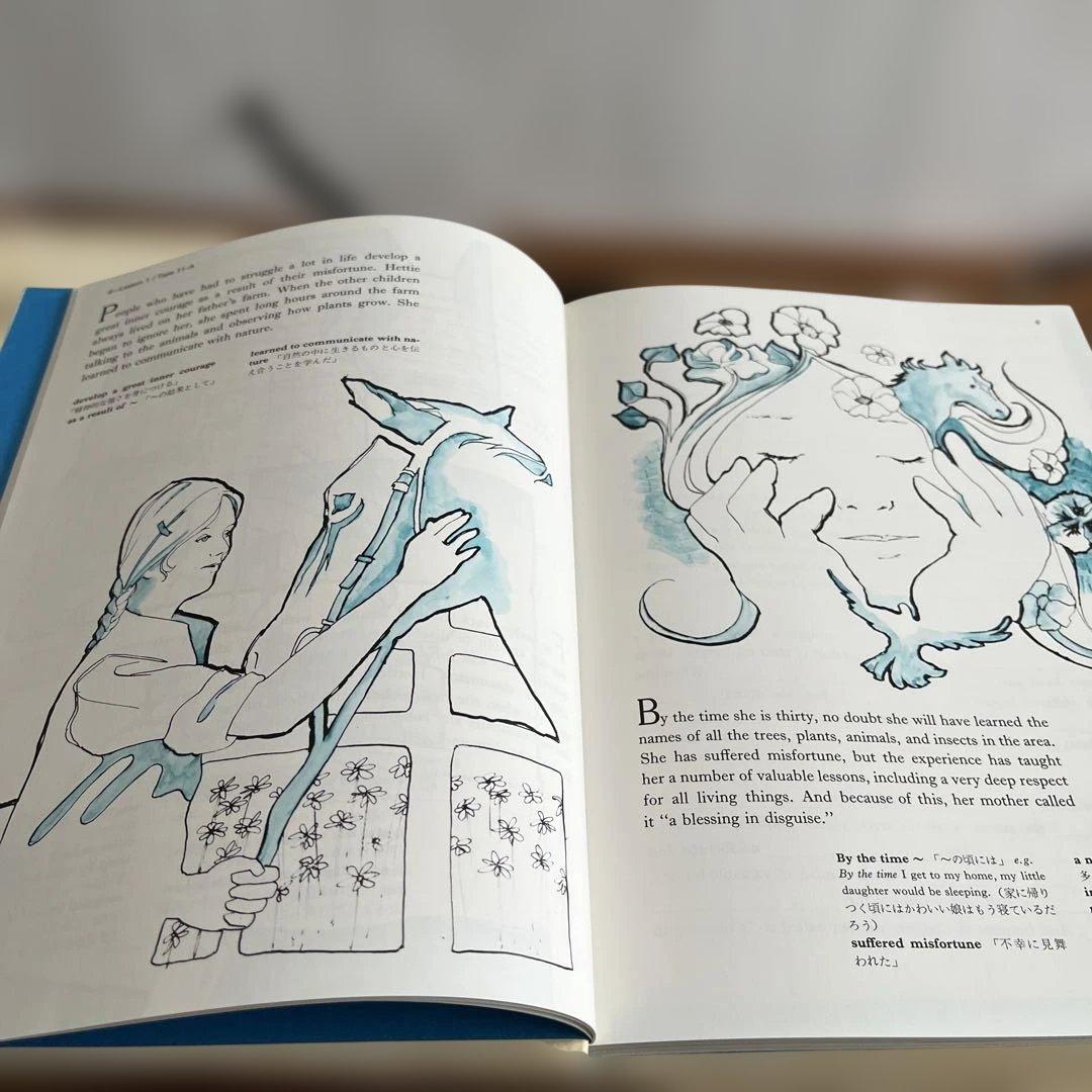 New English Master Senior Course 15冊セット