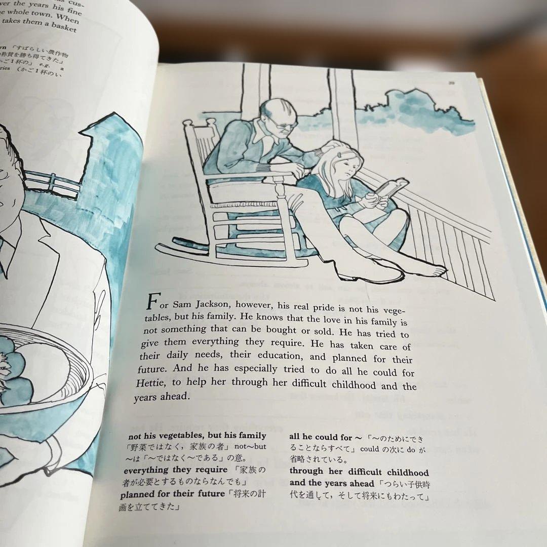 New English Master Senior Course 15冊セット