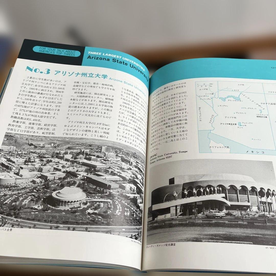 New English Master Senior Course 15冊セット