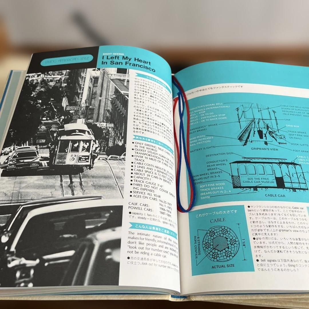 New English Master Senior Course 15冊セット