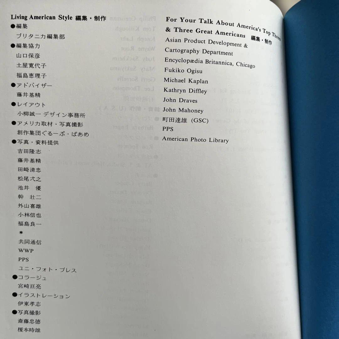 New English Master Senior Course 15冊セット