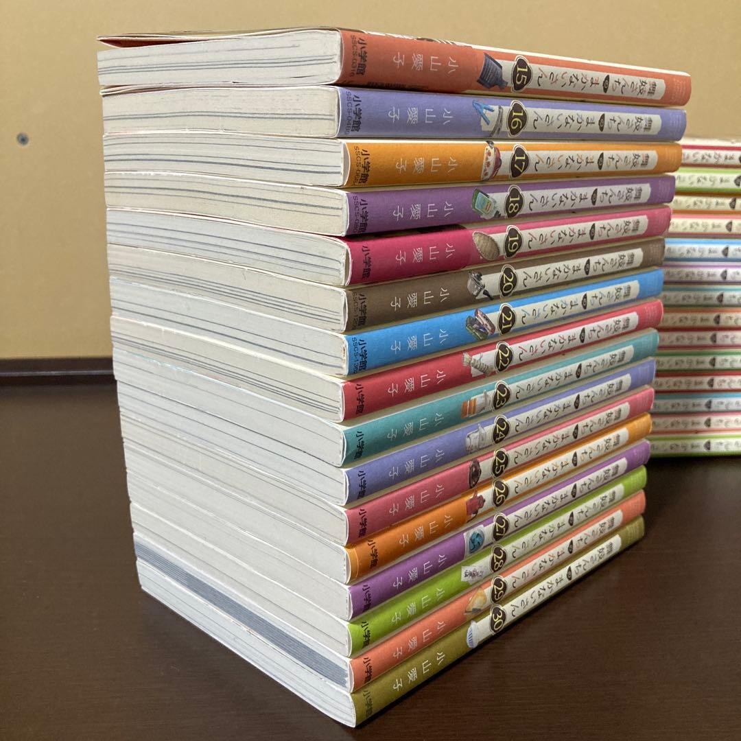 完結　全巻　１〜３０巻　舞妓さんちのまかないさん 小山愛子　京都