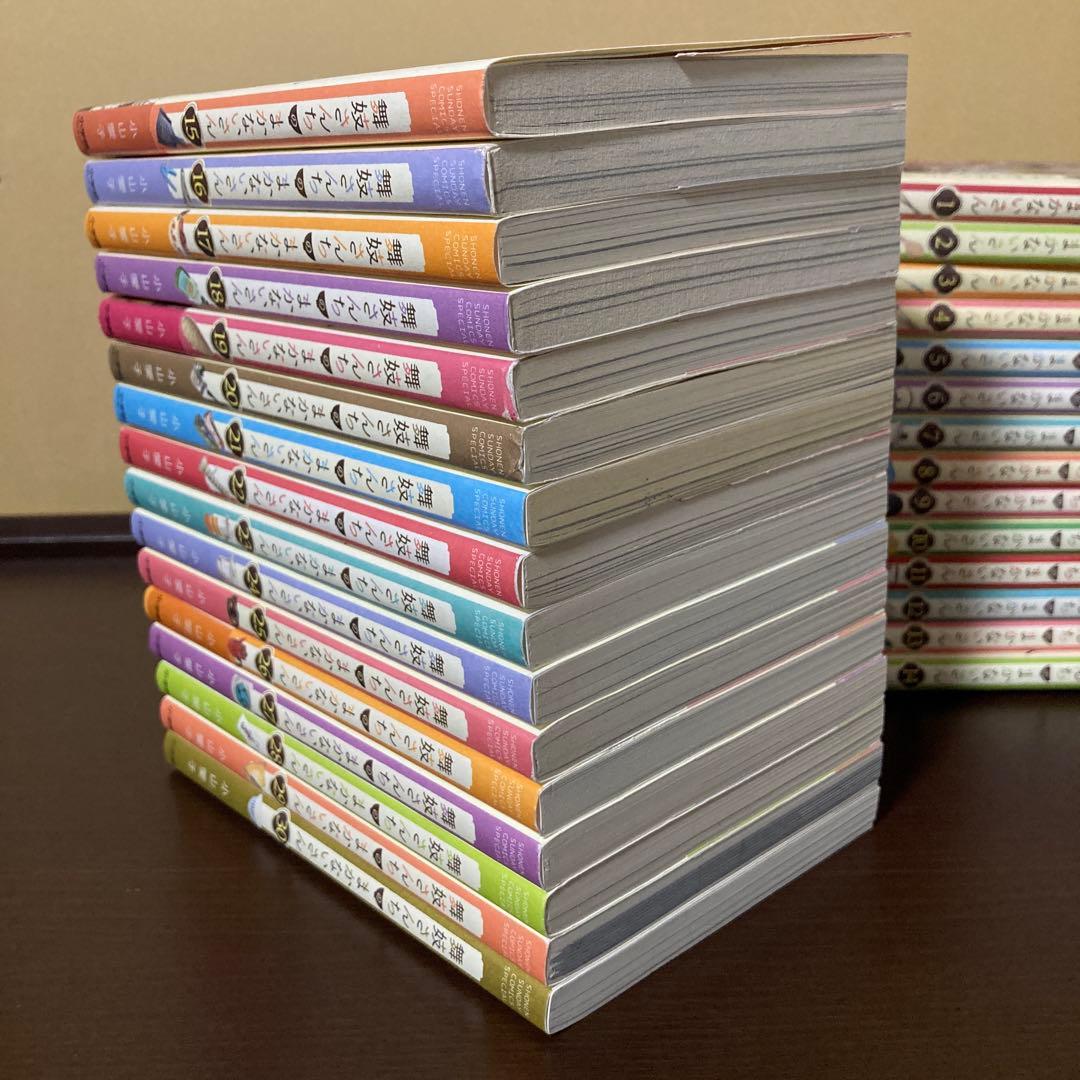 完結　全巻　１〜３０巻　舞妓さんちのまかないさん 小山愛子　京都