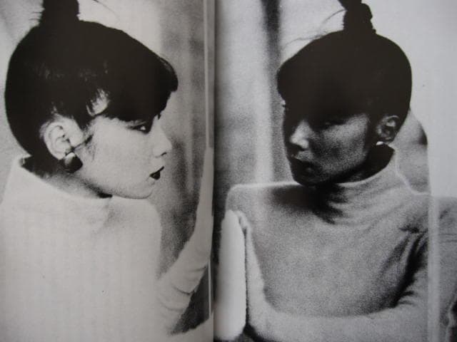 小夜子の魅力学 / 山口小夜子