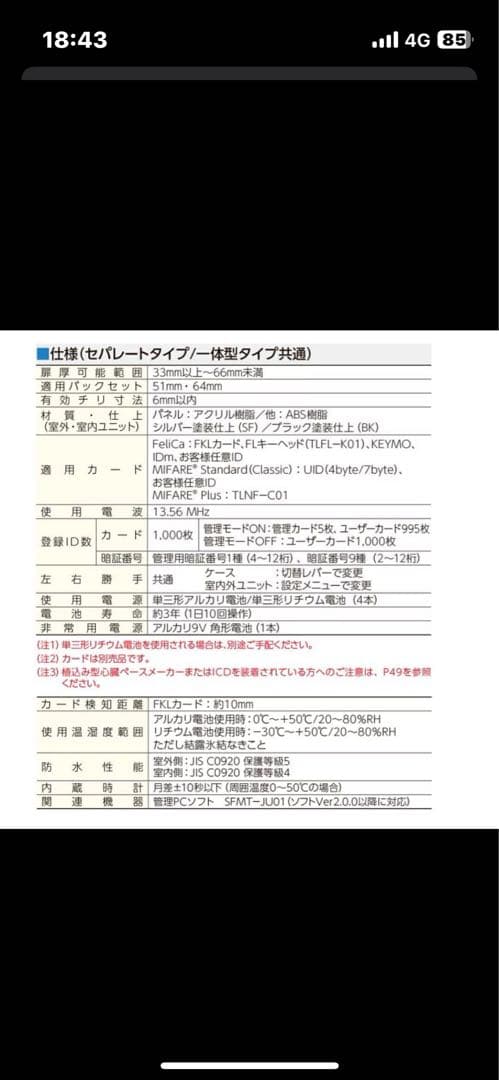 美和★ MIWA U9 TK5LT3312-2