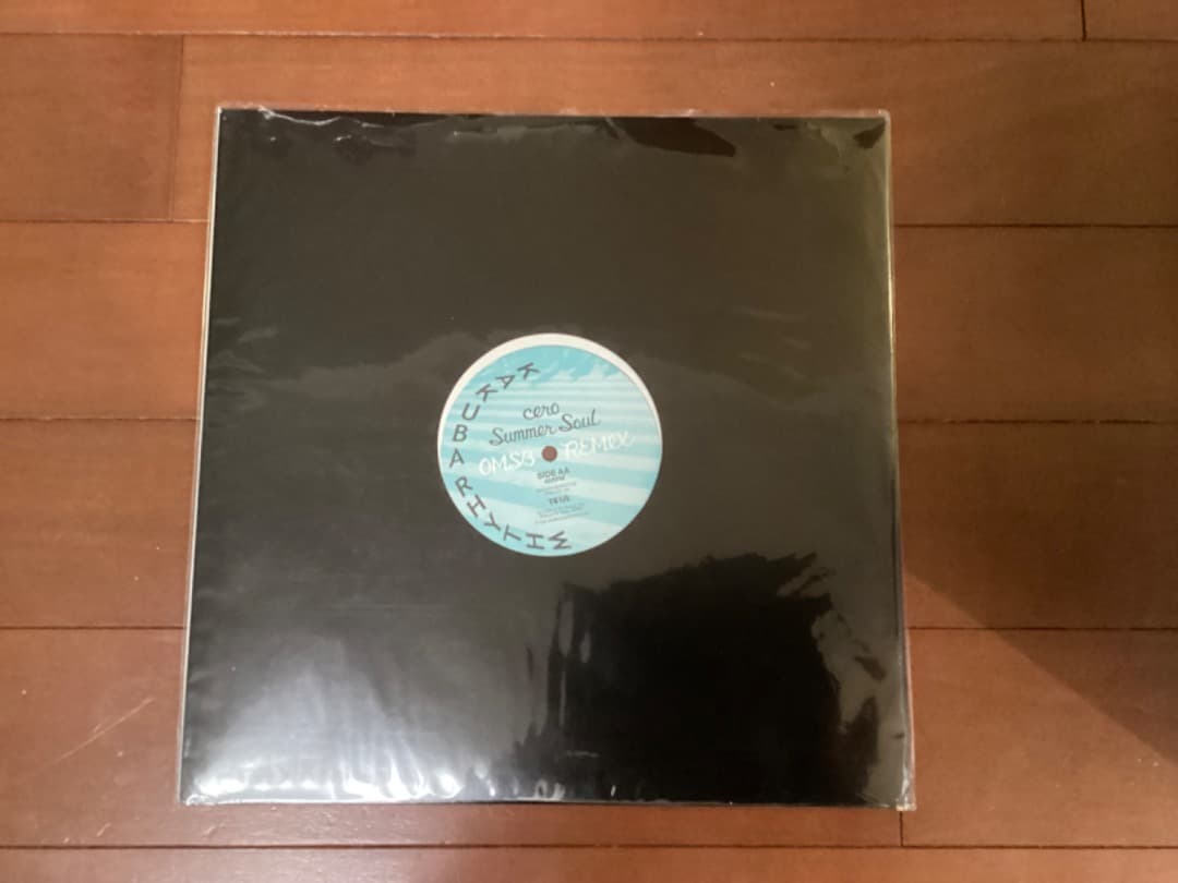 【新品未開封】cero Summer Soulと4thアルバム2枚セット