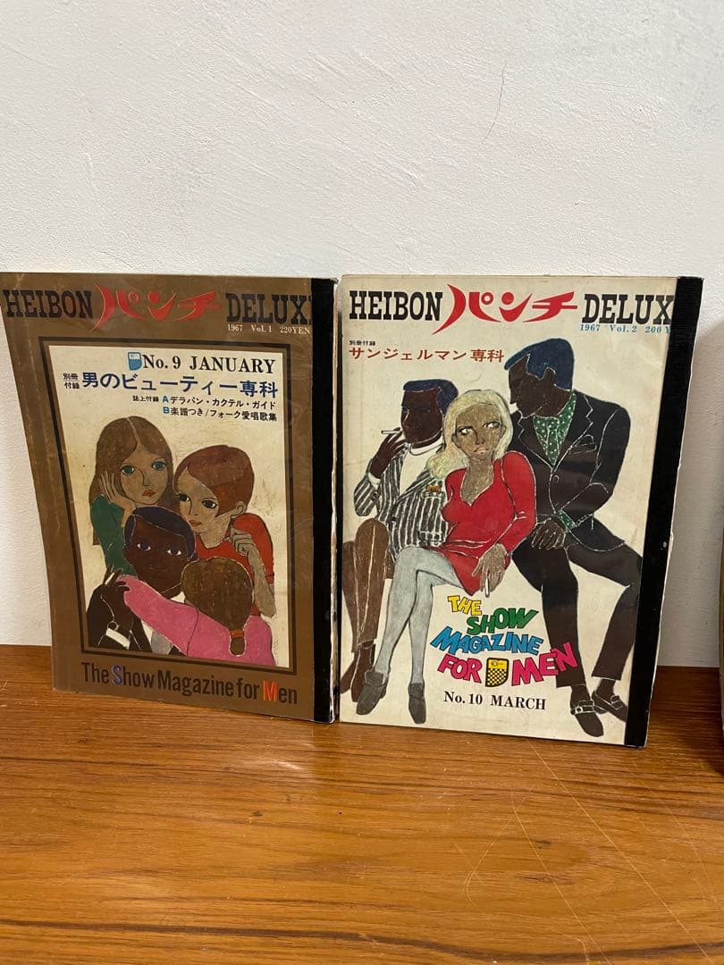 平凡パンチ　デラックス　DELUX 大橋歩　小林泰彦　横尾忠則　６冊セット