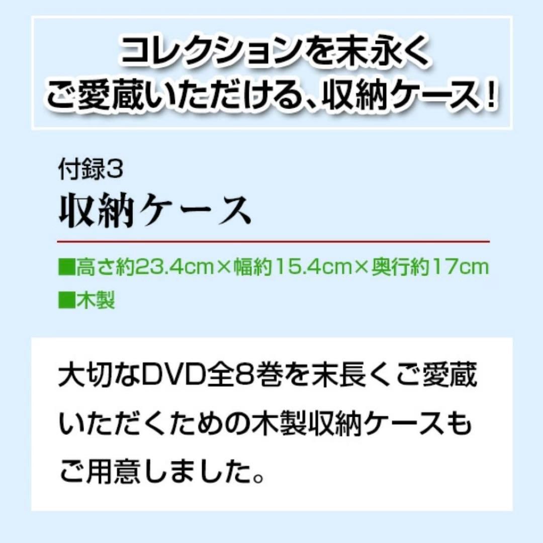 ユーキャン映像で綴る美しき日本の歌新品
