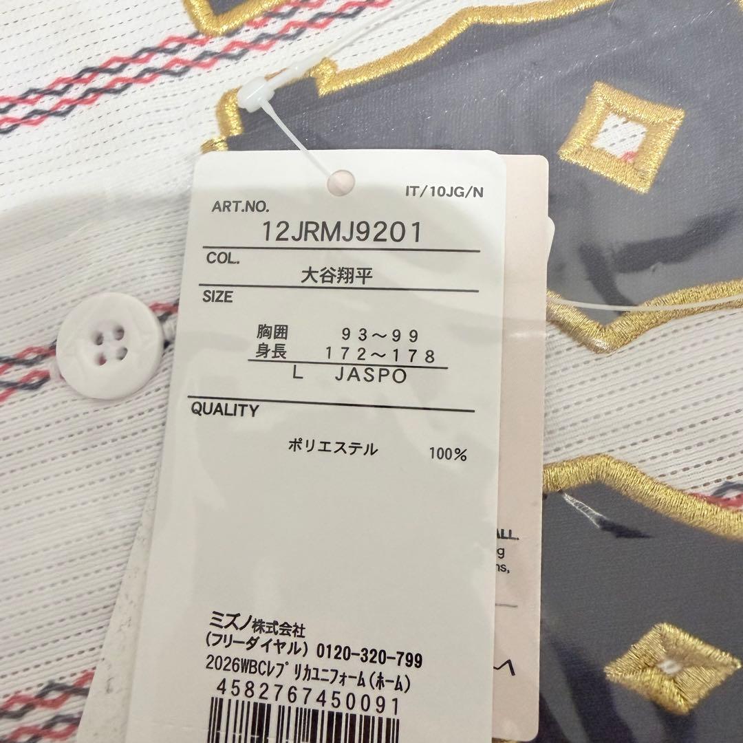 WBC 2026 野球　日本代表　ユニフォーム　大谷翔平　ホーム　Lサイズ