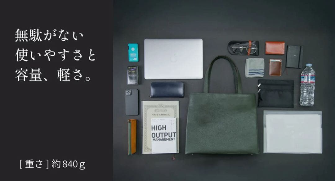 【新品】大人革袋 2.0 ヨコ型 新進工房 レザートートバッグ SINSIN保証