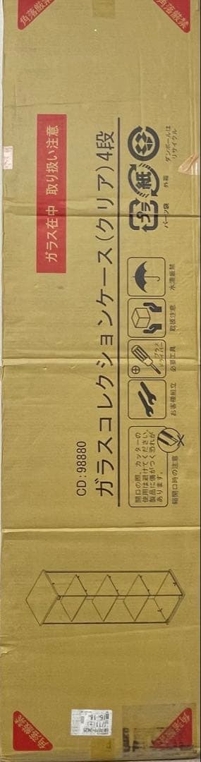 不二貿易 コレクションケース フィギュアケース 4段ブラック クリア 98880