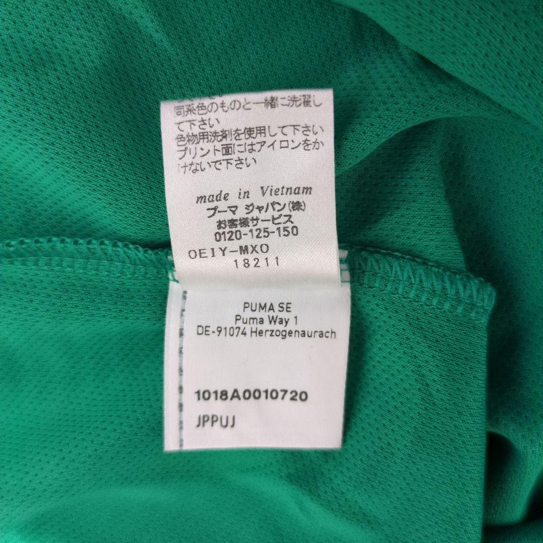 PUMA プーマ 2019 ガイナーレ鳥取ホームユニフォーム / 3XL