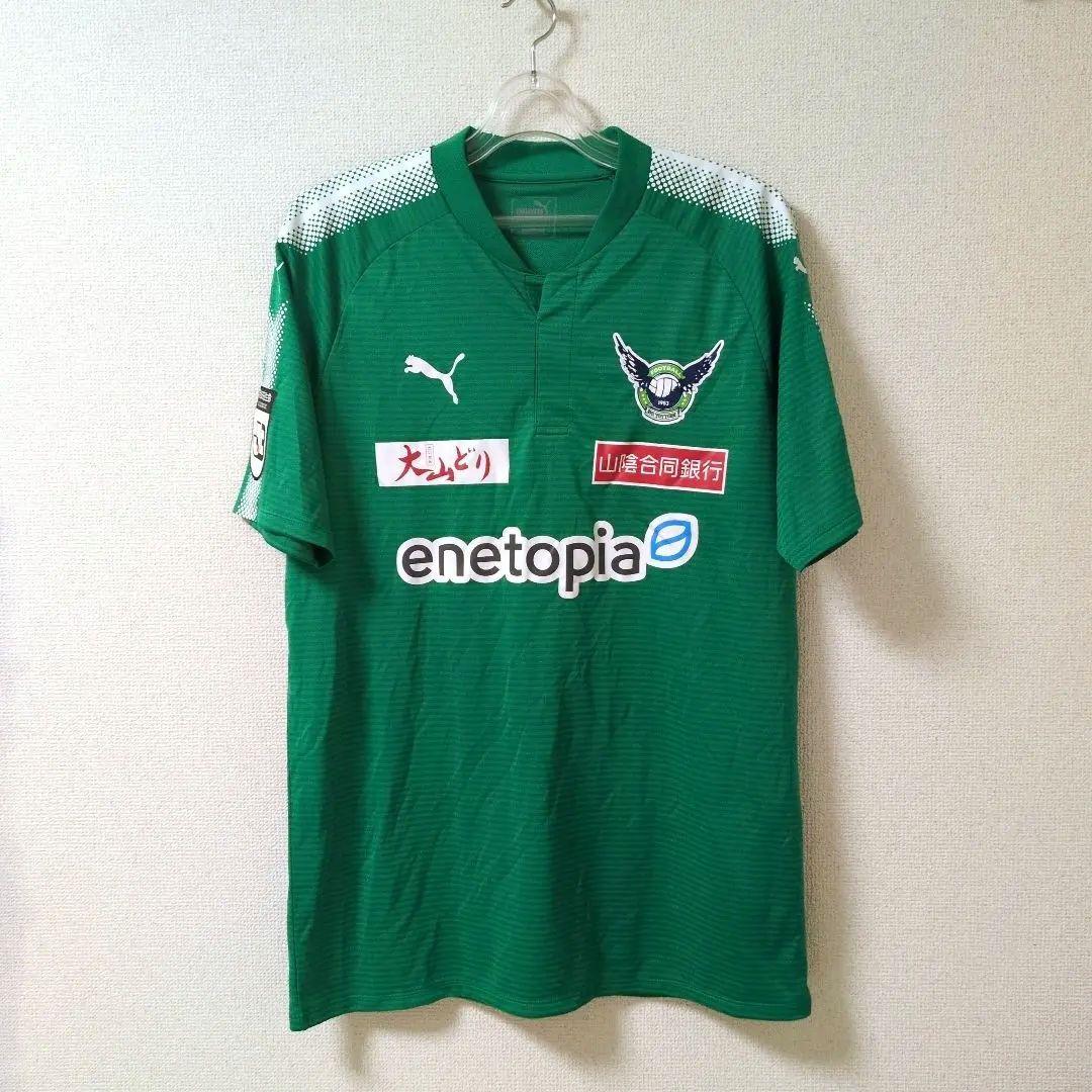 PUMA プーマ 2019 ガイナーレ鳥取ホームユニフォーム / 3XL