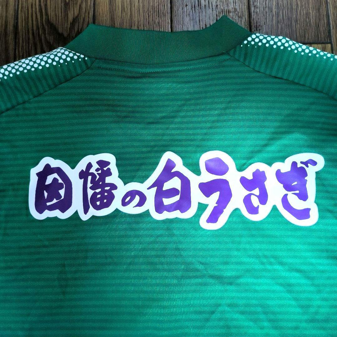 PUMA プーマ 2019 ガイナーレ鳥取ホームユニフォーム / 3XL