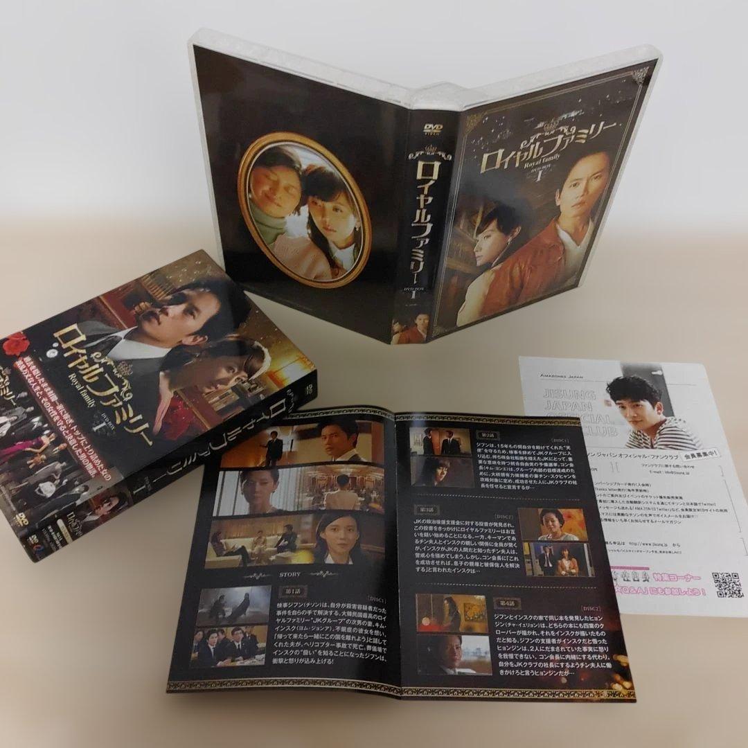 チソン主演/ロイヤルファミリーDVD-BOX1＆2韓国盤サントラostCDセット