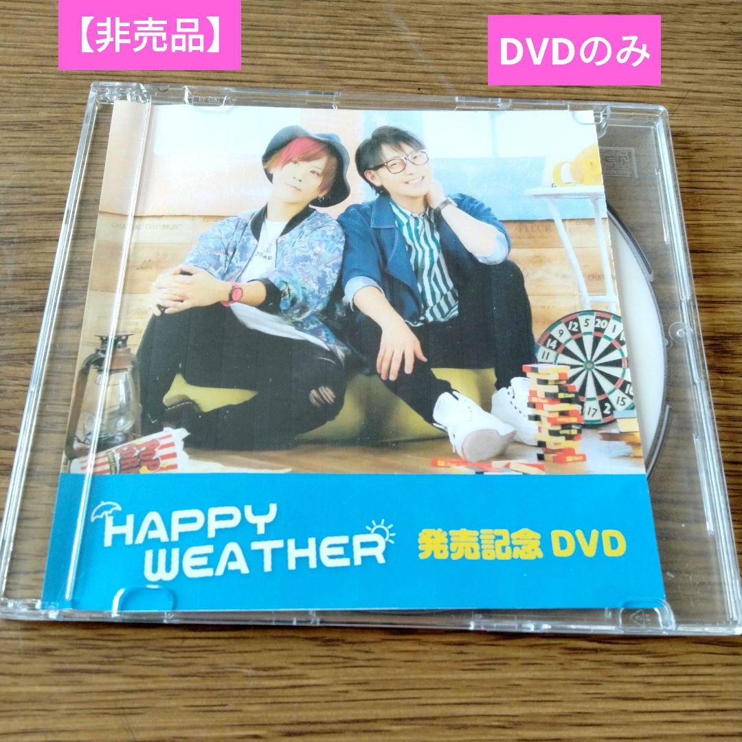 カラフルパレット　CD　DVD プロマイド　未開封アリ　アーティスト