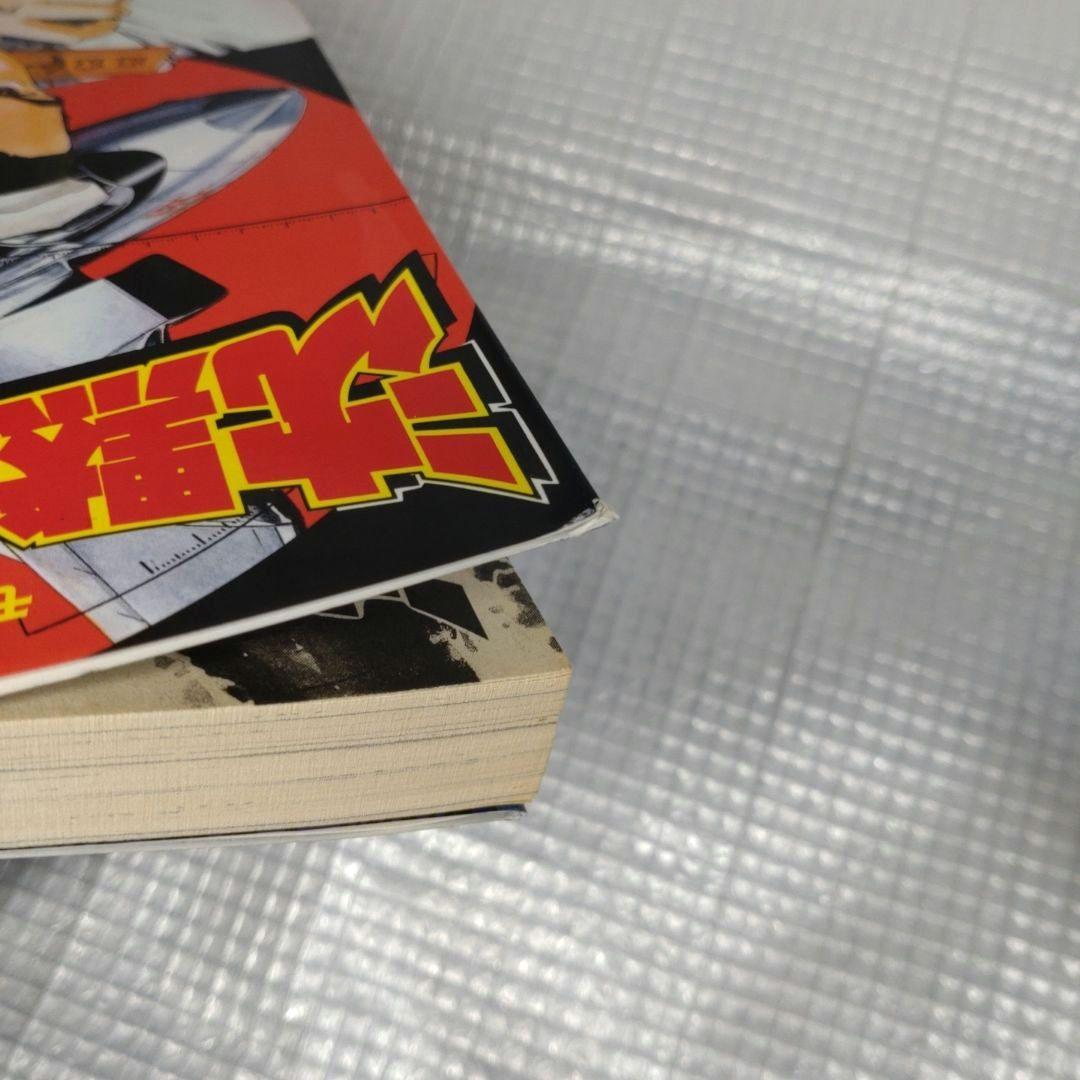 沈黙の艦隊 全巻セット