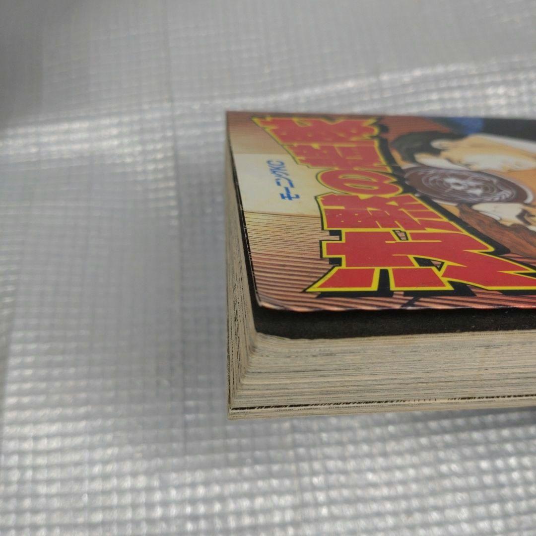 沈黙の艦隊 全巻セット